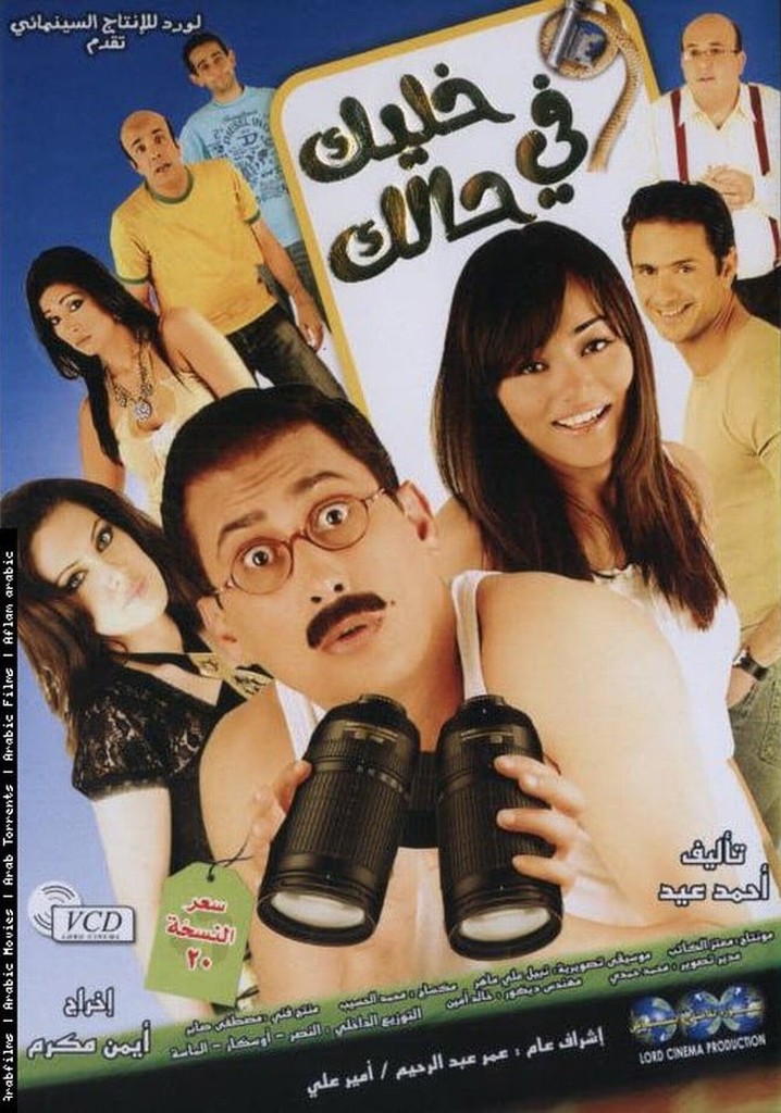 Mind Your Own Business