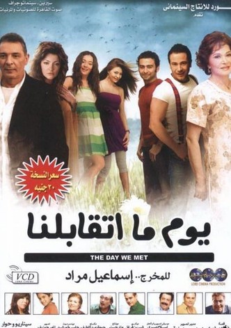 The Day We Met