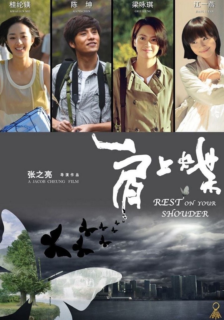 Rest on Your Shoulder