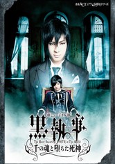ミュージカル黒執事-The　Most　Beautiful　DEATH　in　T… ANSB000005561__196_320_102400_