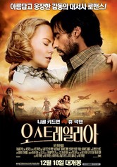 오스트레일리아