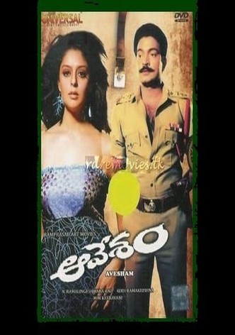 Aavesham