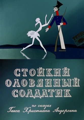 The Brave Tin Soldier