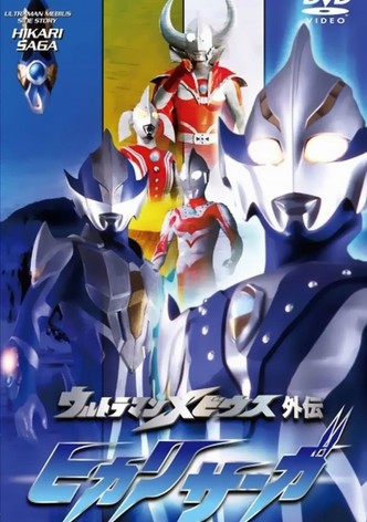 Ultraman Mebius Side Story: Hikari Saga - SAGA 1: Arb's Tragedy