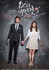 1% of Something - Staffel 1