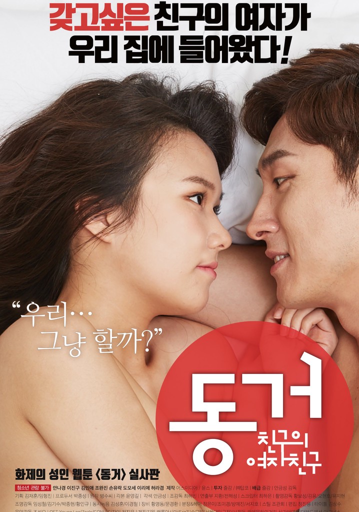 Living Together: My Friend's Girlfriend