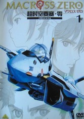 Macross Zero - Season 1