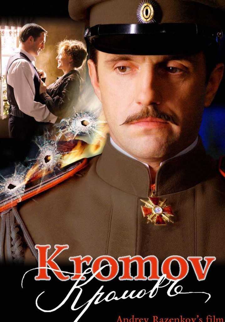Kromov