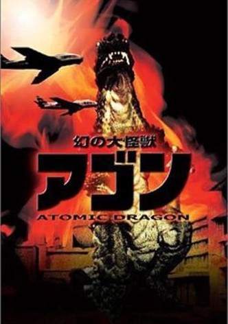 Phantom Monster Agon