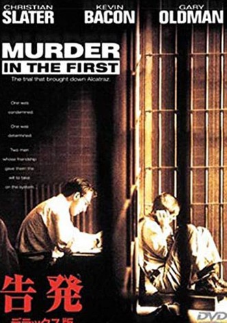 MURDER IN THE FIRST／第1級殺人