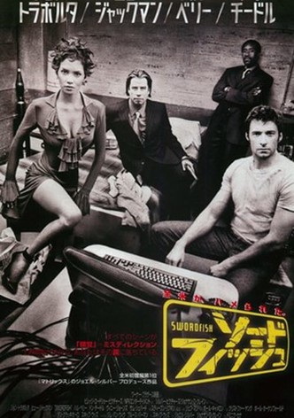 ファイヤーウォール 映画 動画配信 ネット 視聴