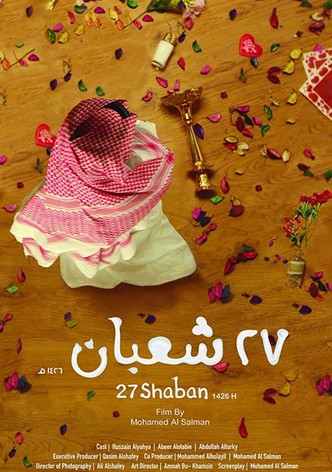 27 شعبان