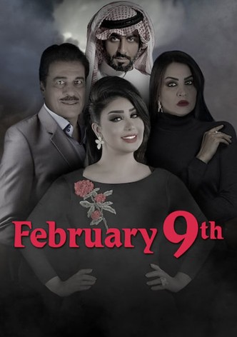 التاسع من فبراير