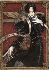 バチカン奇跡調査官 - バチカン奇跡調査官