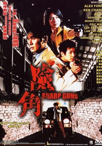 Sharp Guns