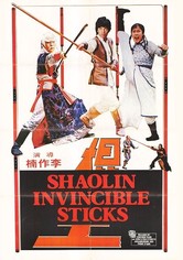 Los bastones invencibles de Shaolin
