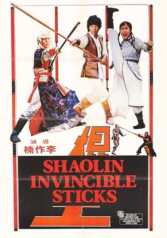 Los bastones invencibles de Shaolin