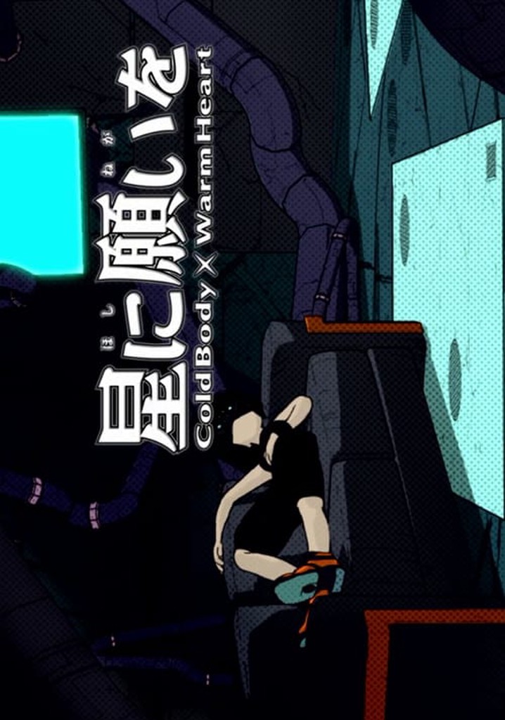 Wish Upon a Star: Cold Body + Warm Heart