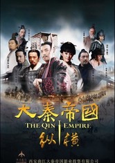 The Qin Empire - The Qin Empire Alliance