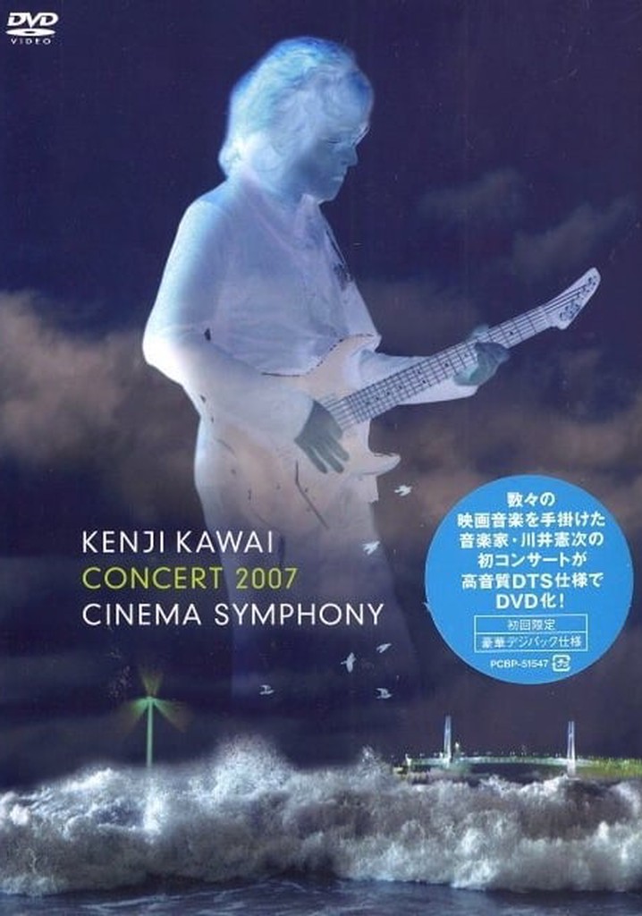 Kenji Kawai - Cinema Symphony