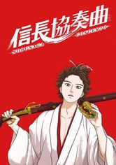 Nobunaga Concerto Streaming Tv Show Online