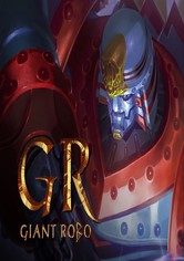 GR -GIANT ROBO-