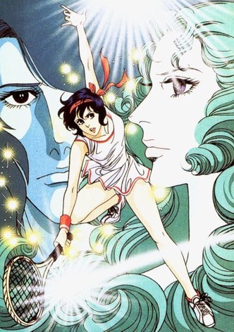 Aim for the Ace! The Movie