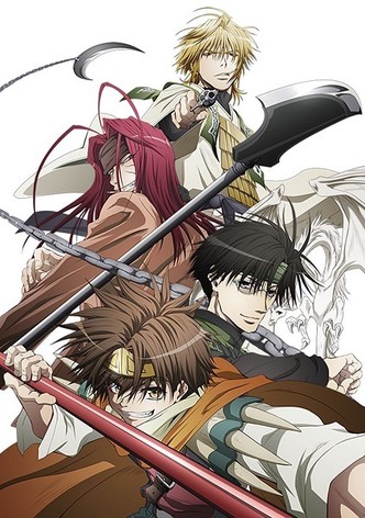 SAIYUKI RELOAD BLAST