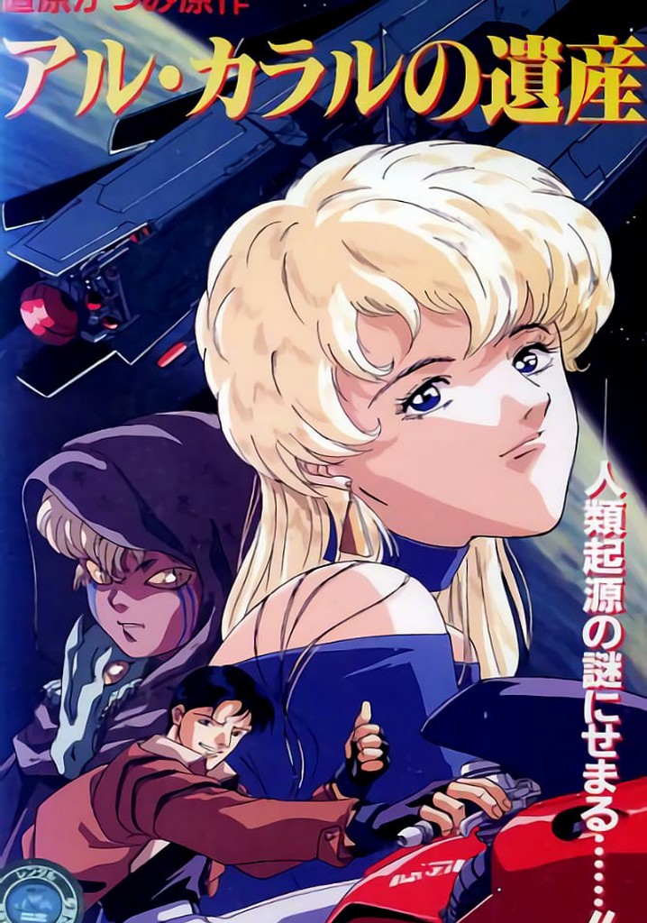 The Legacy of Al Caral