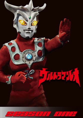 ウルトラマンレオ TV ドラマ 動画配信 オンライン 視聴