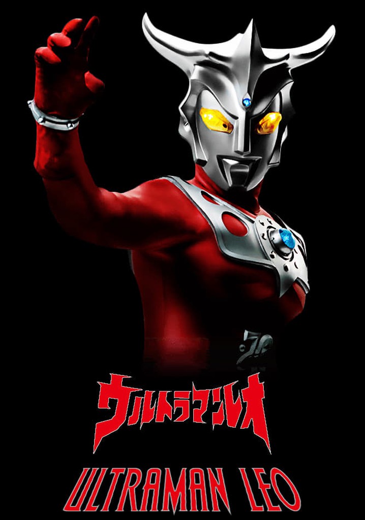 【面取れ】ウルトラマンレオ　パチ　無版権 Ultraman Rocket Punch!] Ultraman Leo from Nagata Grip - YouTube