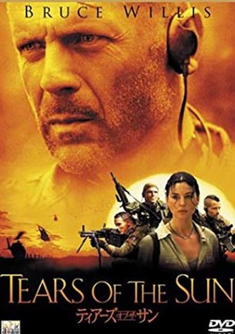 ティアーズ・オブ・ザ・サン