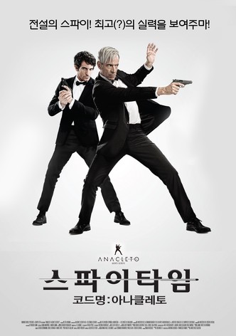스파이타임 코드명: 아나클레토