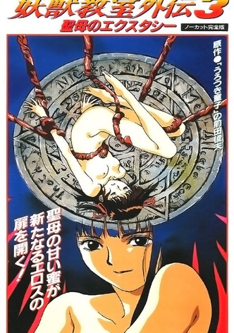 Demon Beast Resurrection Volume 3