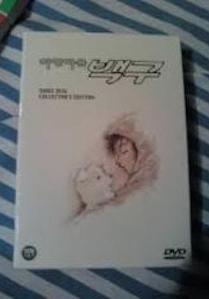 White Dog with White Heart