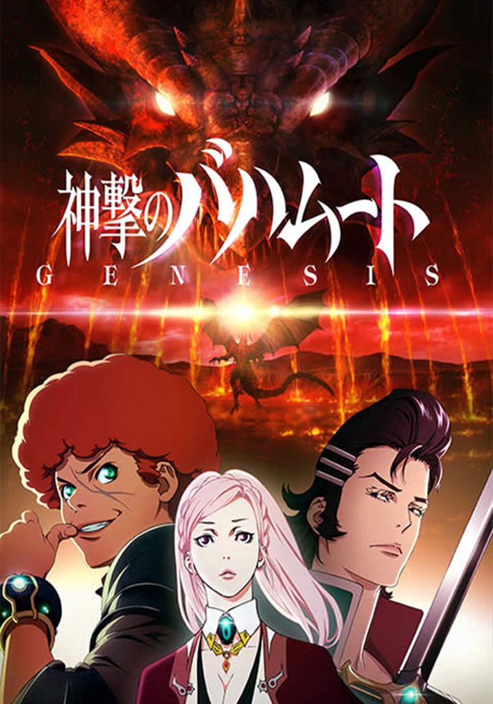 Rage Of Bahamut Season 1 Episode 1 Rage of Bahamut Season 1 - watch episodes streaming online