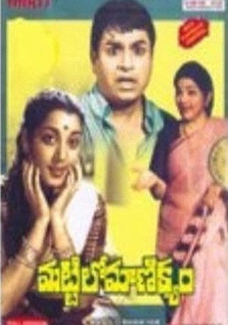 Mattilo Manikyam