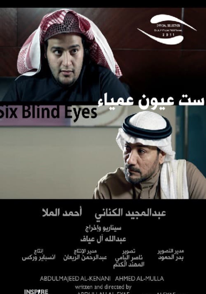 Six Blind Eyes