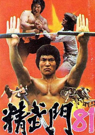 Dragon Bruce Lee, Part II