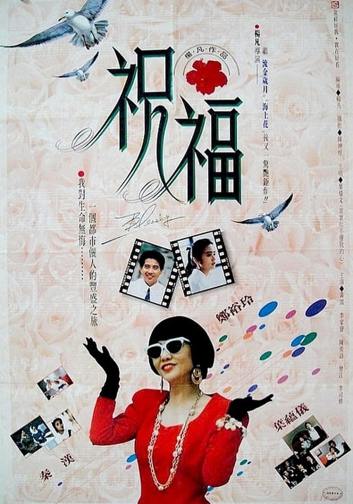 Promising Miss Bowie