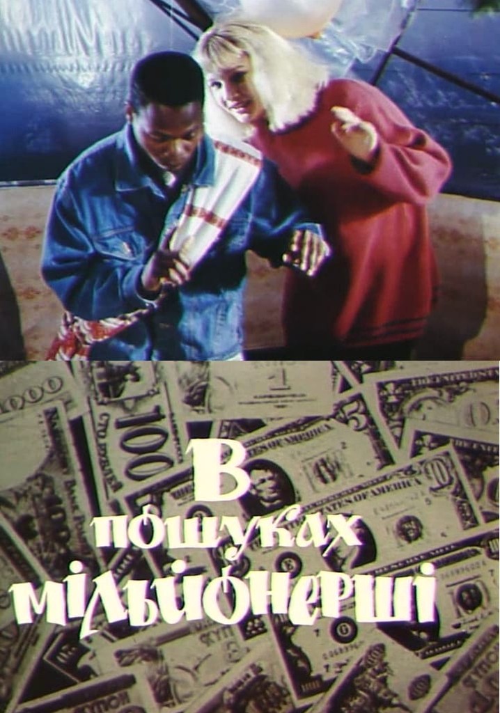 In search of a millionaire