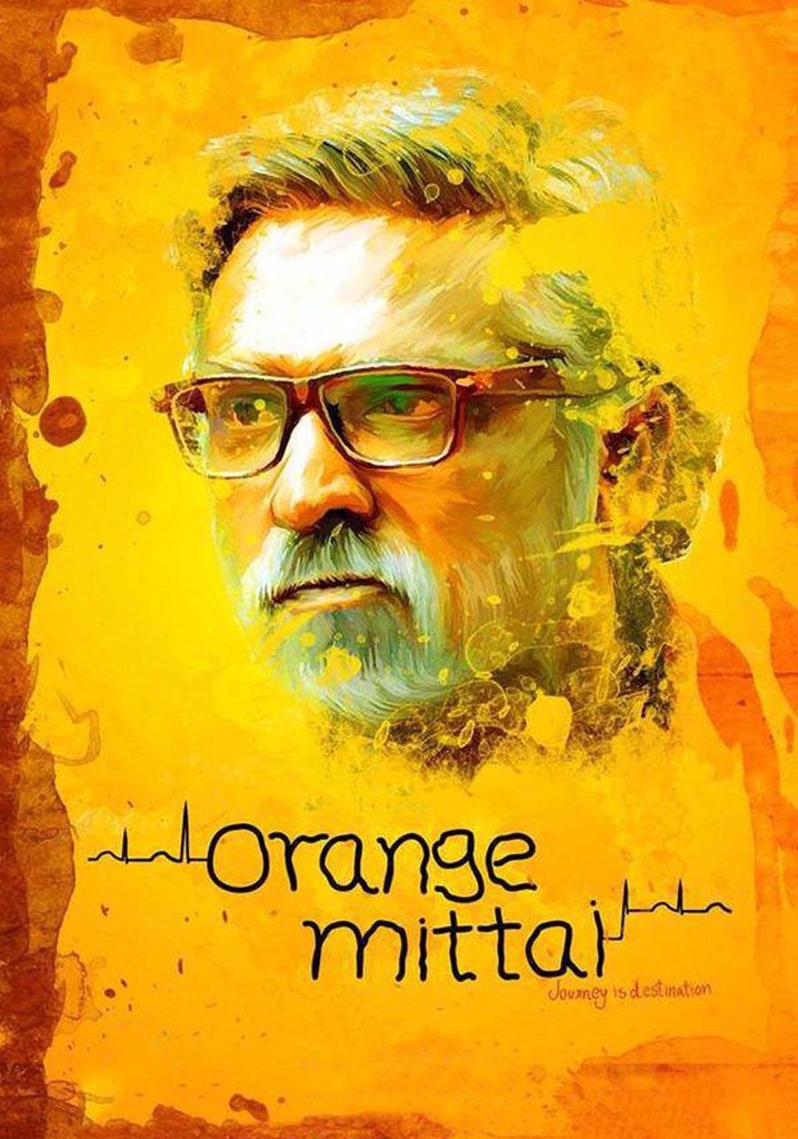 Orange films. Постер оранжевый.