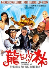 Dragon from Shaolin