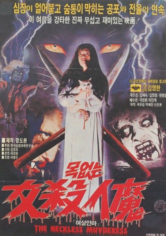 The Neckless Murderess