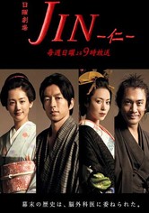 Jin - Stagione 1