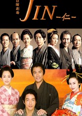 Jin - Season 2