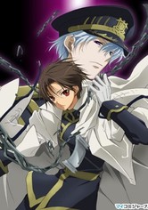 セブンゴースト - 07-GHOST【プライム会員なら5話までお試し見放題】