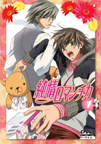 Assistir Junjou Romantica 2 Episódio 12 » Anime TV Online