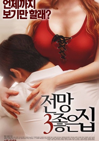 Ein Zimmer mit scharfer Aussicht