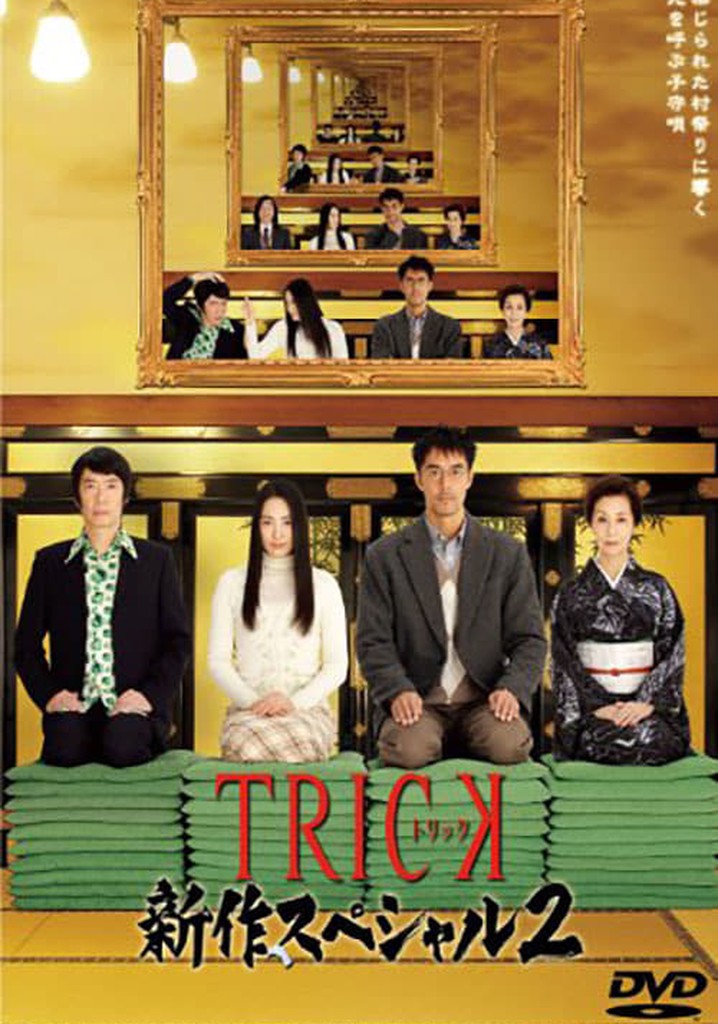 Trick Shinsaku Special 2